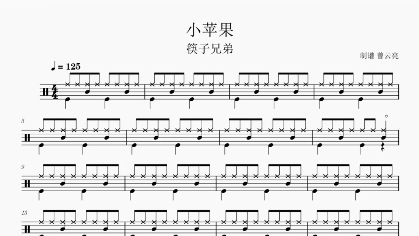 小苹果版细胞小苹果tv端官网-第2张图片-亚星国际官网