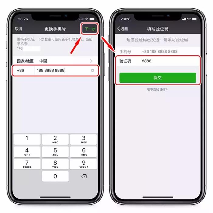手机小号破解版全新小号批发一手货源-第2张图片-亚星国际官网