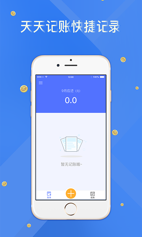 简单借苹果版接苹果打字游戏
