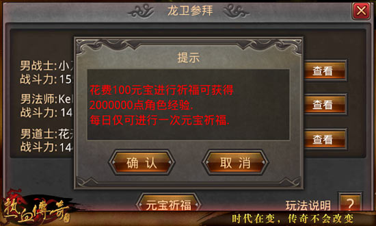 热血传奇手机版月卡176新开传奇手游月卡