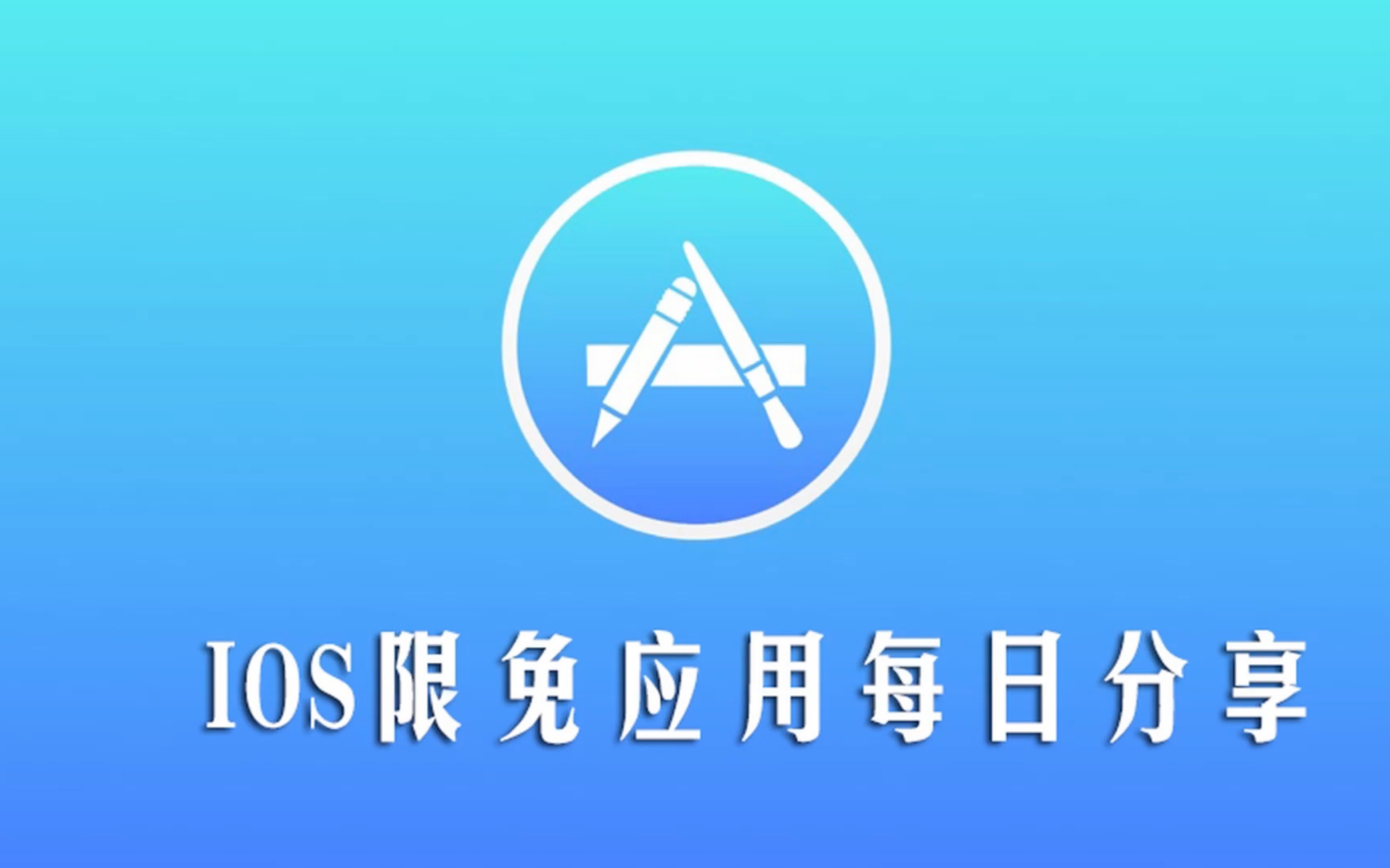 苹果6.13版本苹果13软件版本是多少-第2张图片-亚星国际官网