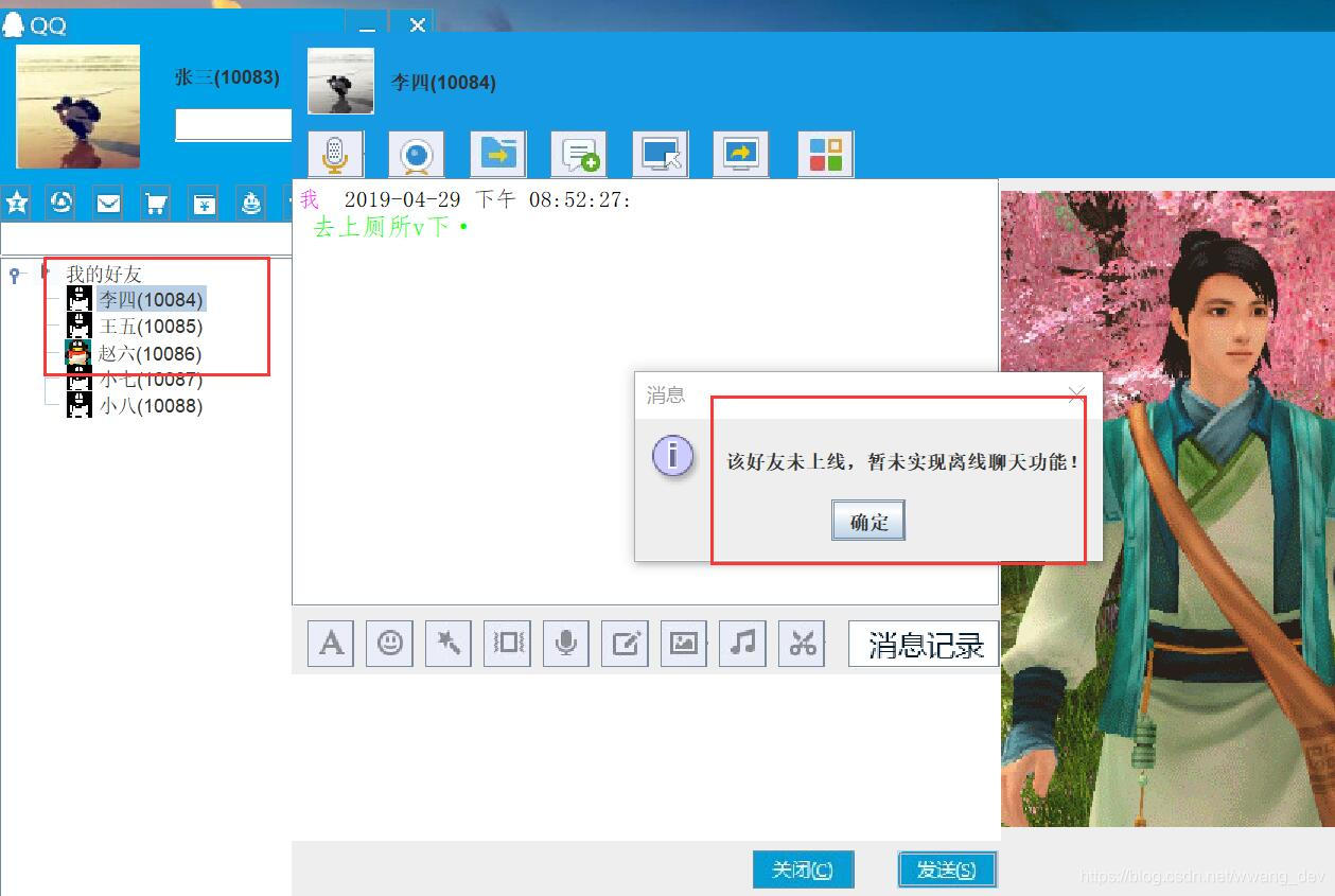 手机qqjava精简版wwwonepluscom-第2张图片-亚星国际官网