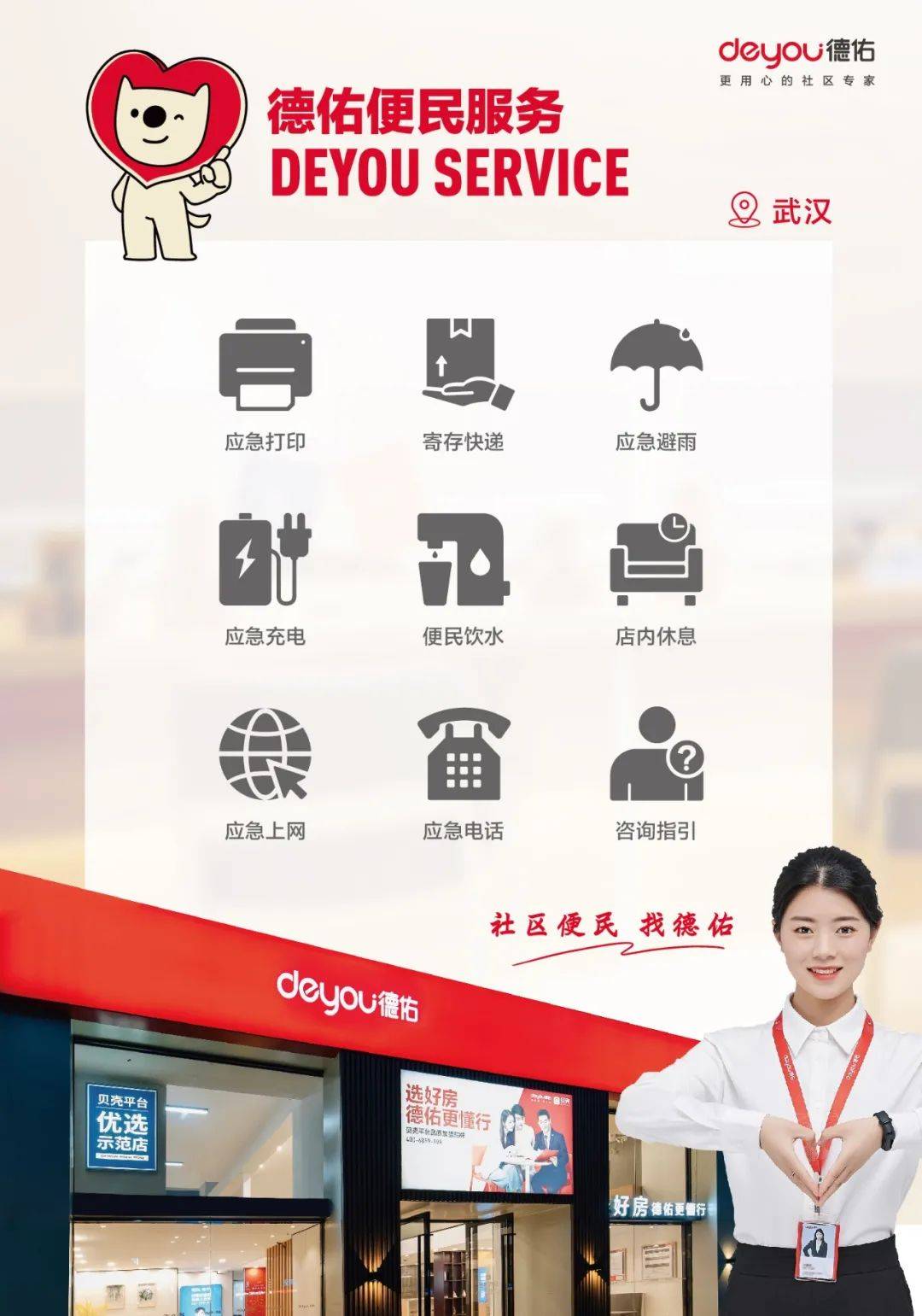 邻里社区苹果版邻里社区怎么下架了-第1张图片-亚星国际官网