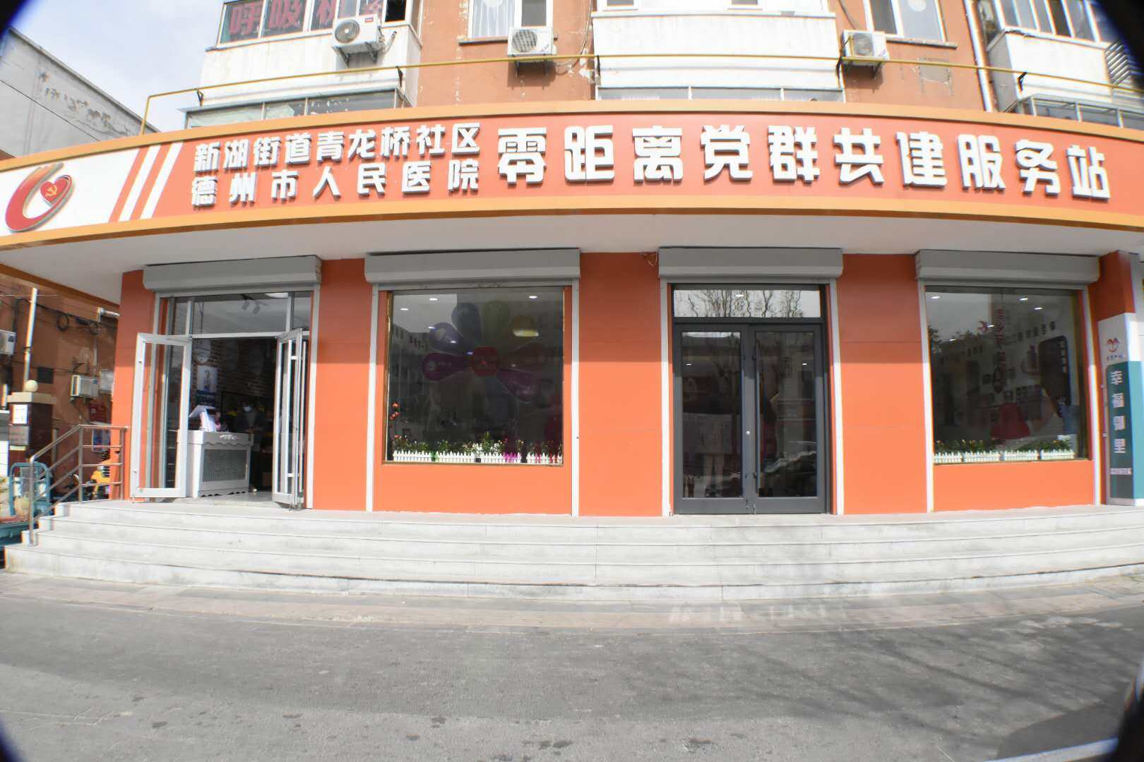 邻里社区苹果版邻里社区怎么下架了-第2张图片-亚星国际官网