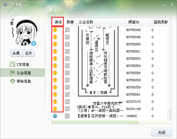 手机版vv语音vv语音最新版本