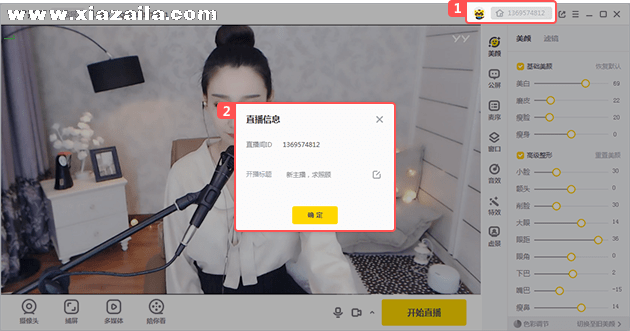 手机版vv语音vv语音最新版本-第2张图片-亚星国际官网