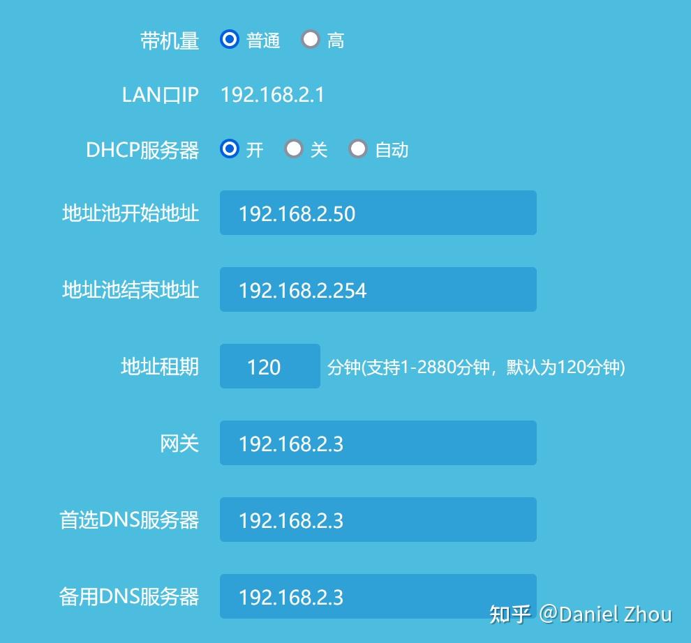 opendns安卓版dns地址怎么设置为opendns-第2张图片-亚星国际官网