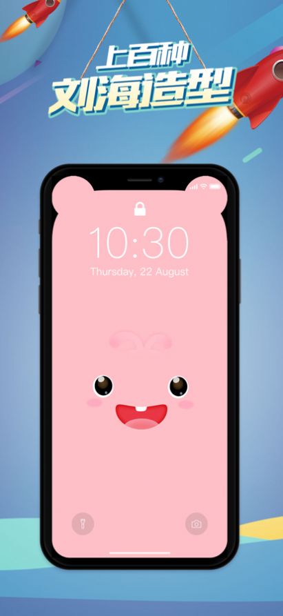 customnotch安卓版customemotion能删吗