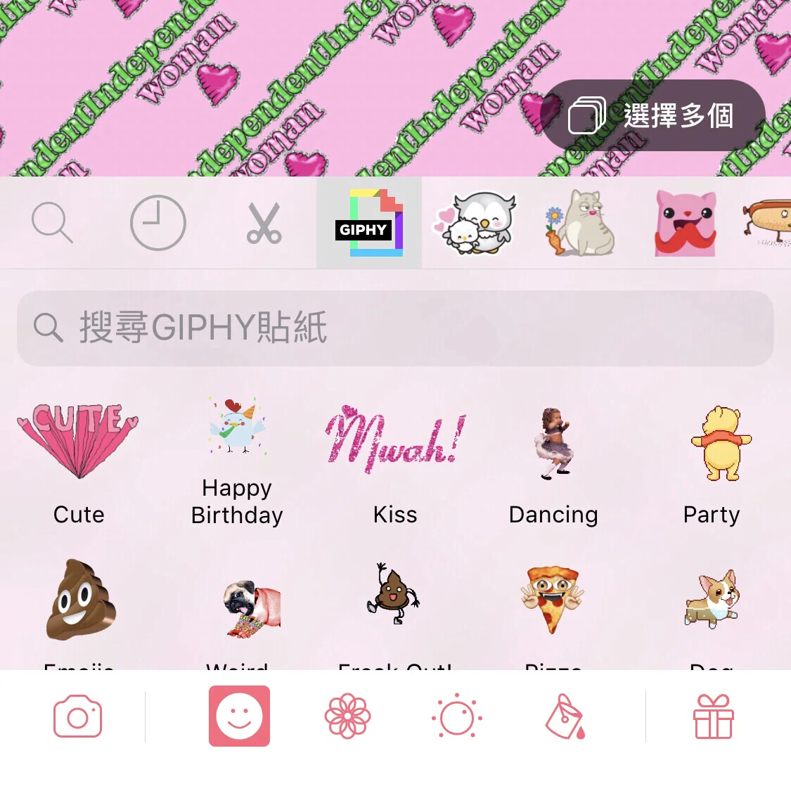 customnotch安卓版customemotion能删吗-第2张图片-亚星国际官网