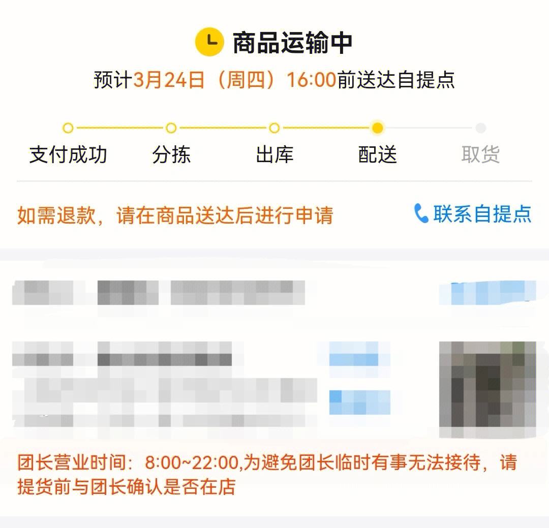 美团抢单神器苹果版美团众包抢单神器苹果系统