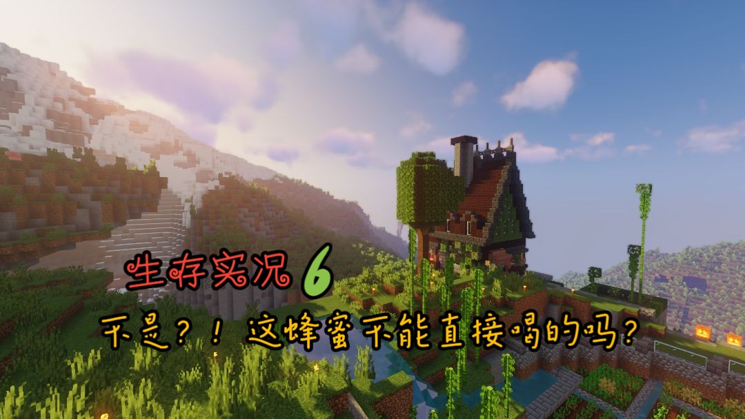 我的世界手机版种地我的世界手机版最富有的村庄种子-第2张图片-亚星国际官网
