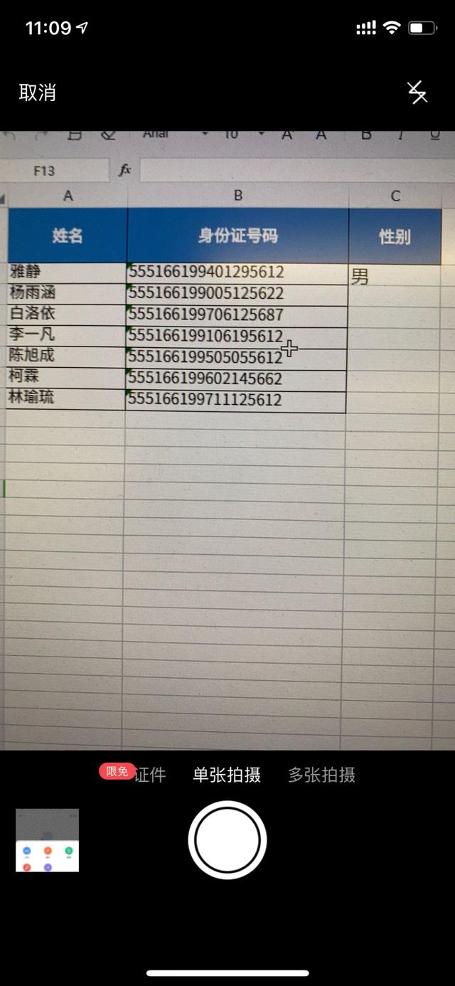 wps简易安卓版wps电脑最新版官方下载-第7张图片-亚星国际官网 wps简易安卓版wps电脑最新版官方下载-第7张图片-亚星国际官网