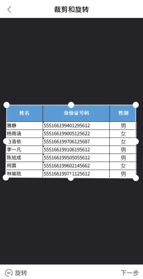 wps简易安卓版wps电脑最新版官方下载-第8张图片-亚星国际官网 wps简易安卓版wps电脑最新版官方下载-第8张图片-亚星国际官网