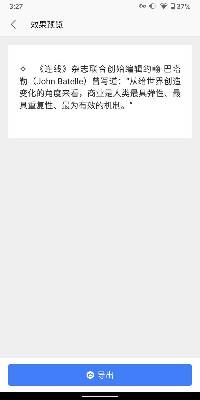 wps简易安卓版wps电脑最新版官方下载-第20张图片-亚星国际官网 wps简易安卓版wps电脑最新版官方下载-第20张图片-亚星国际官网