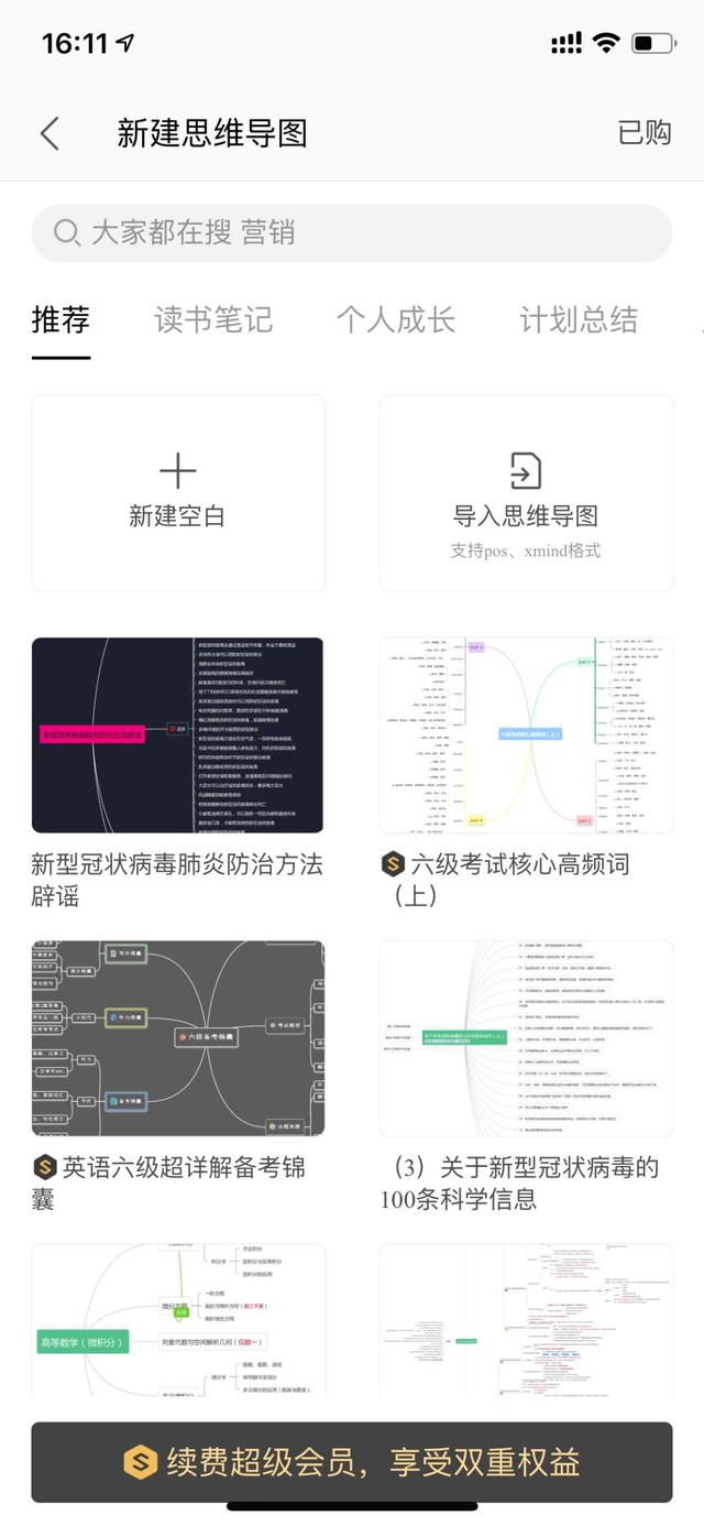 wps简易安卓版wps电脑最新版官方下载-第26张图片-亚星国际官网 wps简易安卓版wps电脑最新版官方下载-第26张图片-亚星国际官网