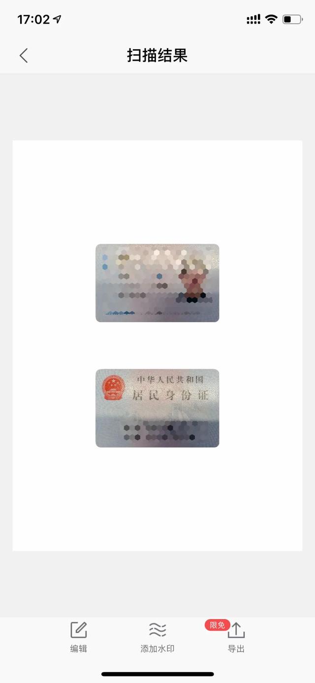 wps简易安卓版wps电脑最新版官方下载-第33张图片-亚星国际官网 wps简易安卓版wps电脑最新版官方下载-第33张图片-亚星国际官网