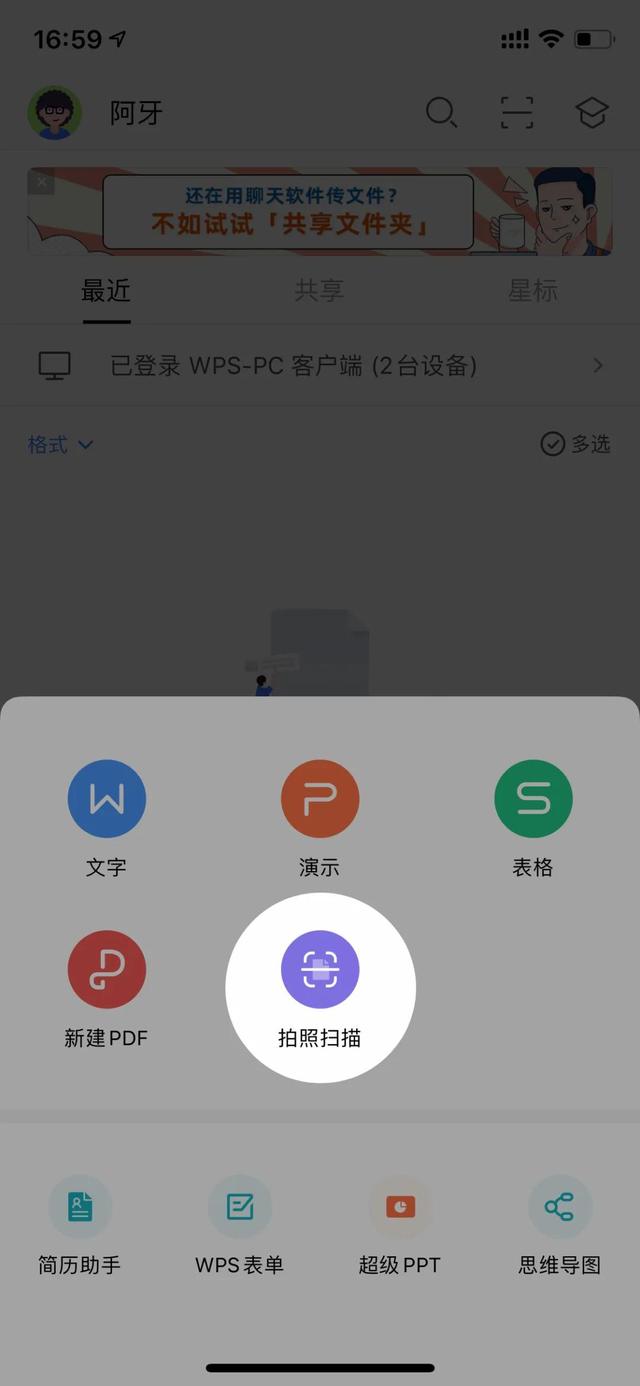 wps简易安卓版wps电脑最新版官方下载-第36张图片-亚星国际官网 wps简易安卓版wps电脑最新版官方下载-第36张图片-亚星国际官网