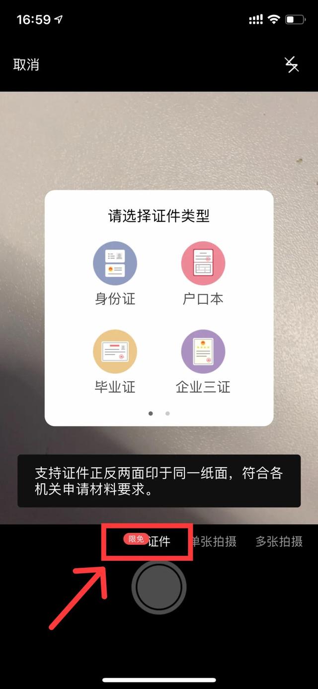 wps简易安卓版wps电脑最新版官方下载-第37张图片-亚星国际官网 wps简易安卓版wps电脑最新版官方下载-第37张图片-亚星国际官网