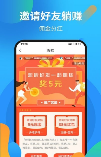 试玩狮苹果版苹果手机试玩app赚钱-第2张图片-亚星国际官网