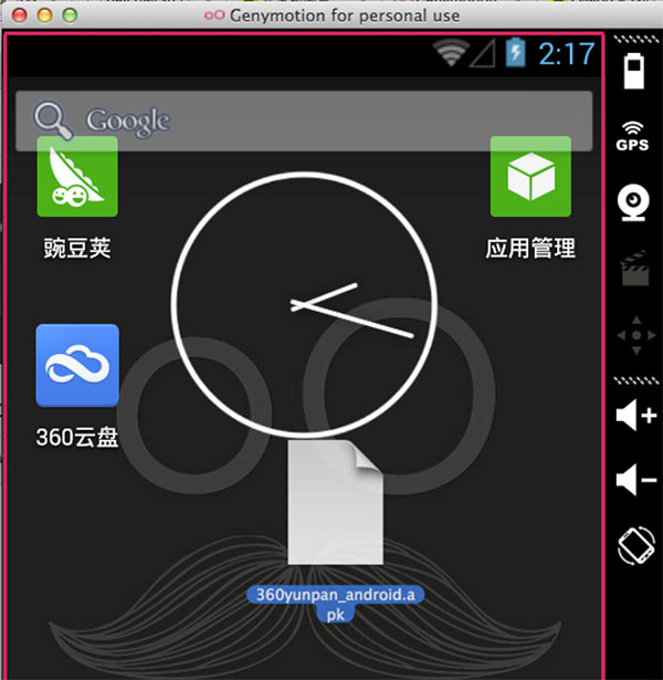安卓9版本虚拟机怎么下载手机运行win7模拟器apk-第1张图片-亚星国际官网
