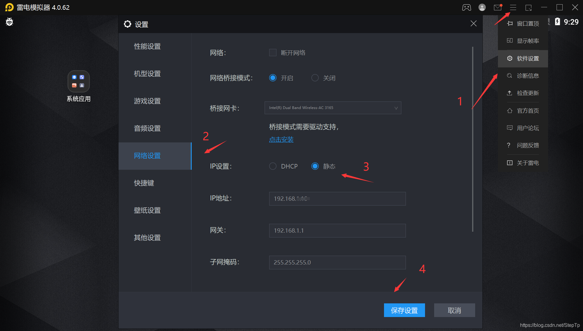 安卓9版本虚拟机怎么下载手机运行win7模拟器apk-第2张图片-亚星国际官网