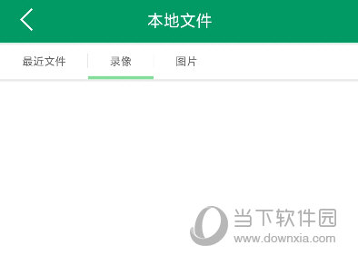 neye苹果版neye3c复位键在哪-第2张图片-亚星国际官网