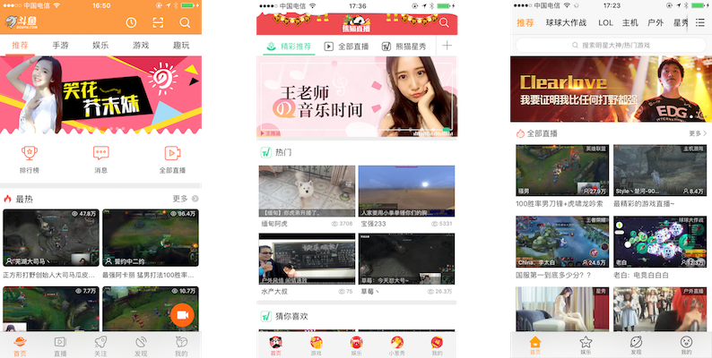 tv直播苹果版韩国视频博主打卡北京-第2张图片-亚星国际官网