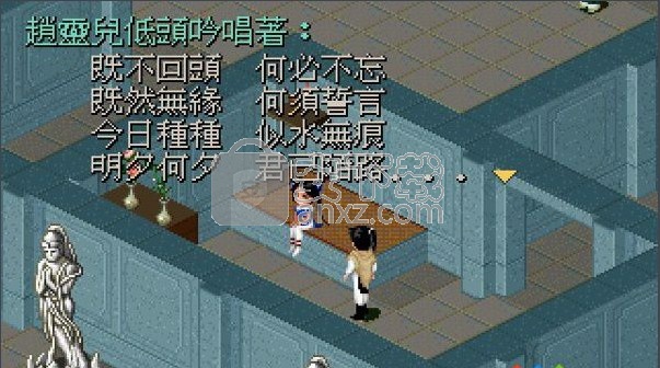 仙剑奇侠传98柔情版手机仙剑98柔情版游戏特色九大原创英雄登场-第1张图片-亚星国际官网