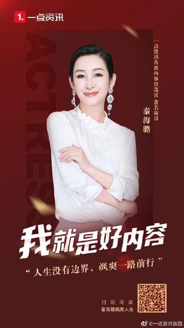 一点资讯手机上看不到文章的简单介绍-第2张图片-亚星国际官网