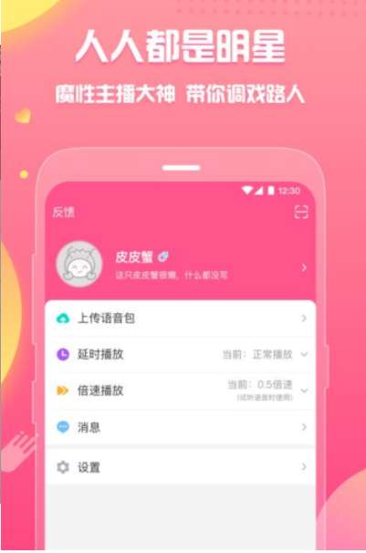 strongnumber安卓版strongrecovery破解补丁