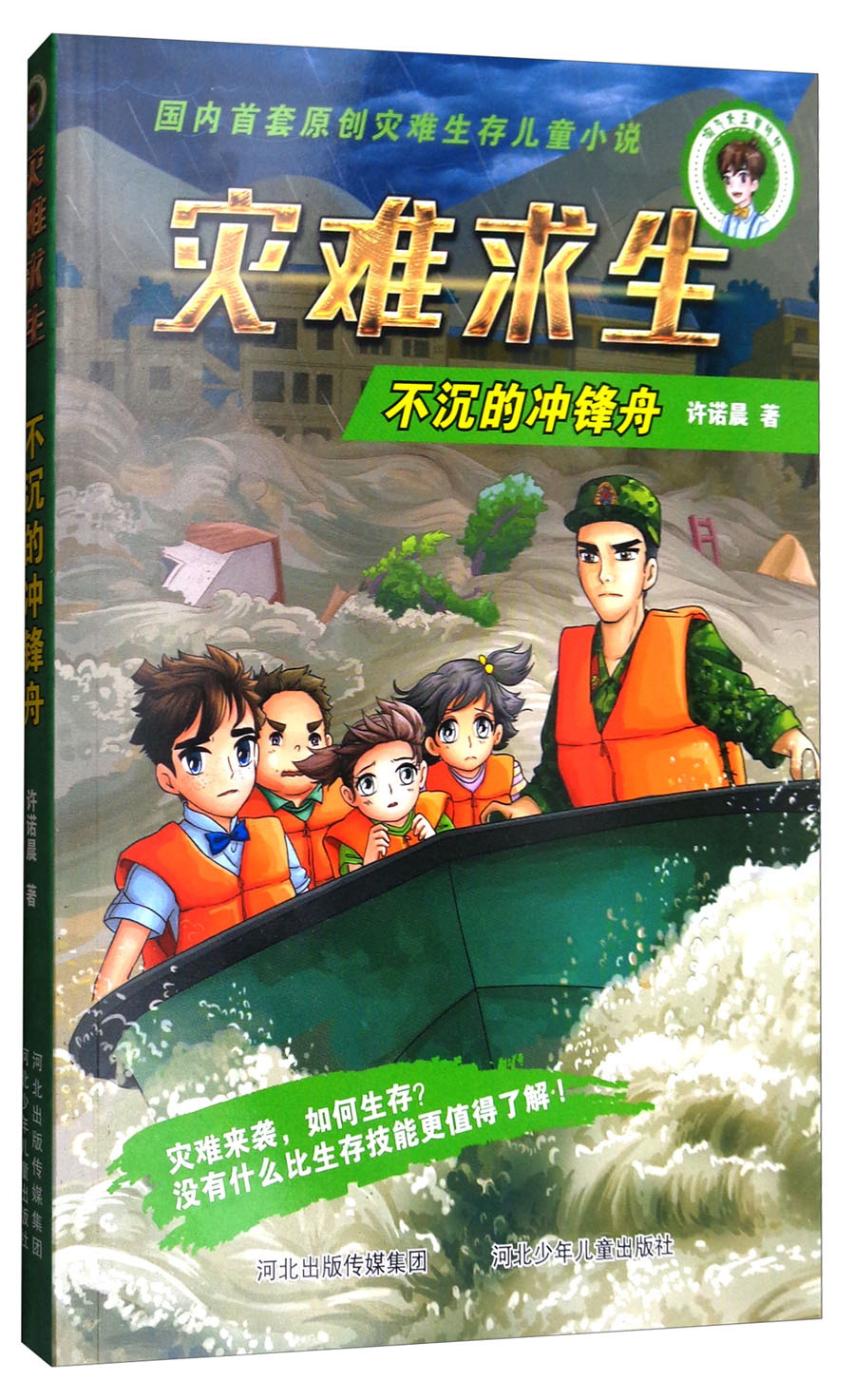 京东咚咚手机版京东app旧版本