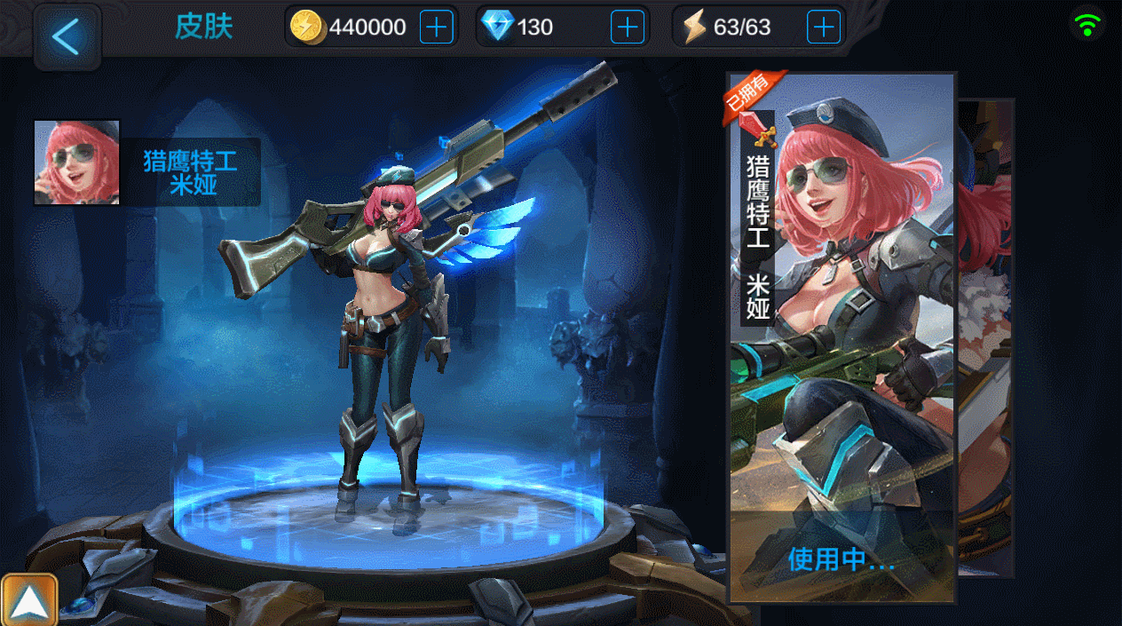 苹果版的全民超神全民超神为什么停服了-第1张图片-亚星国际官网