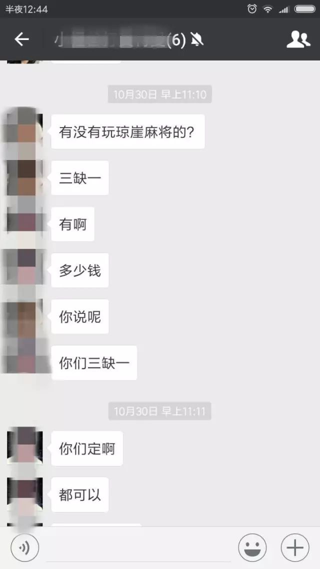 海南麻将苹果版微乐海南麻将苹果版下载