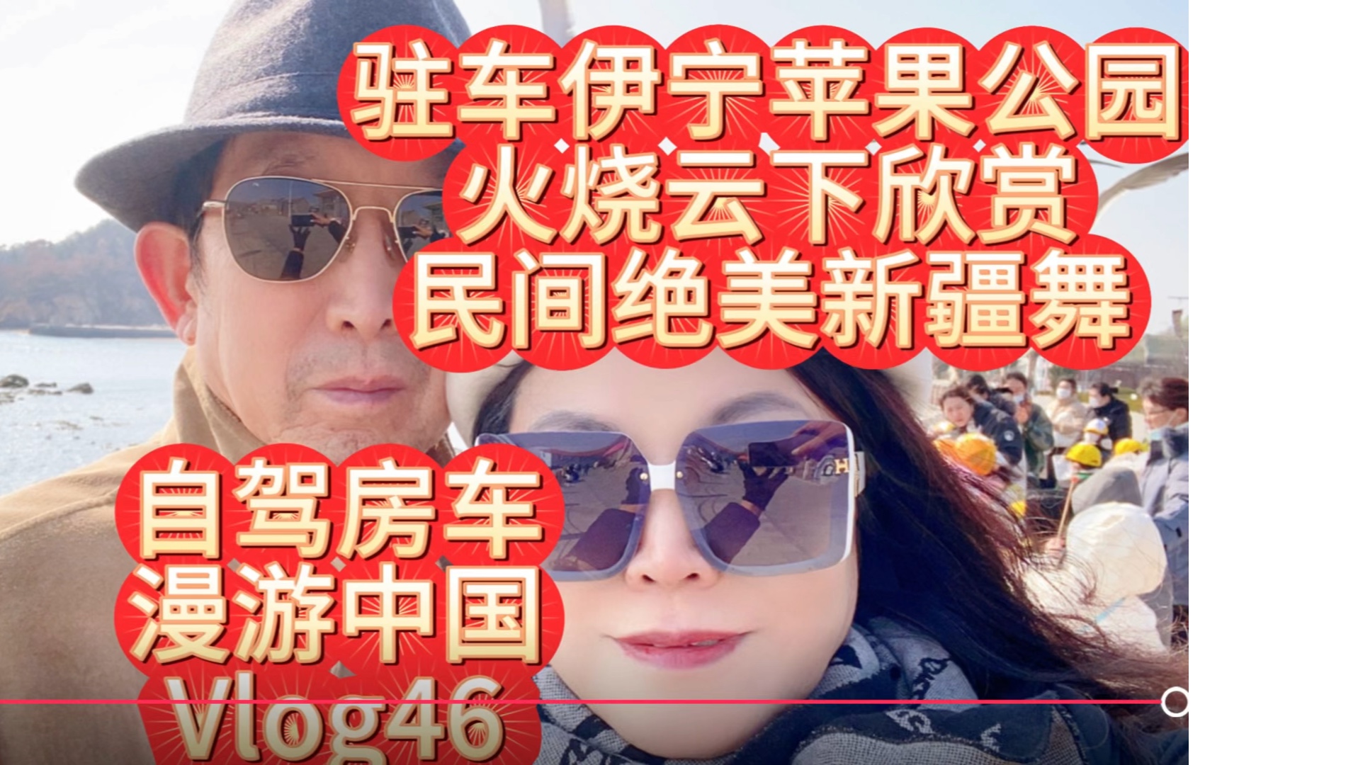 掌上伊宁苹果版霍尔果斯伊宁园区官网