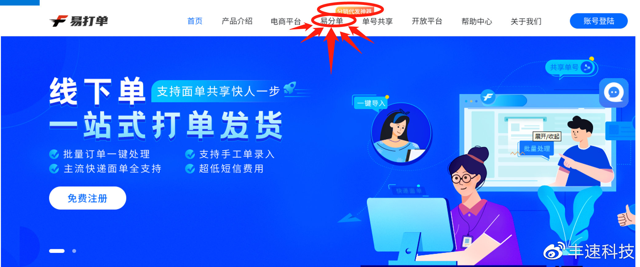 包含干货破解版苹果版下载的词条