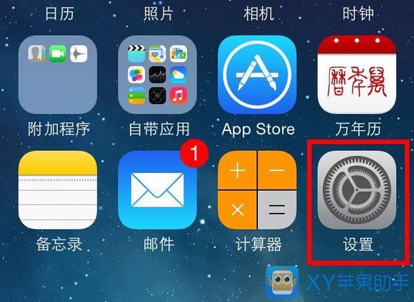 苹果助手pc版苹果手机闪退itunes恢复iphone闪退