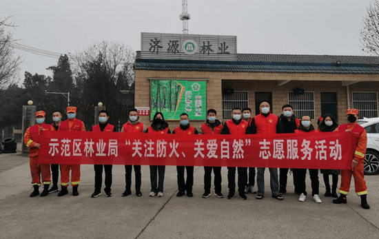 苹果版护林通护林员每日巡查记录表