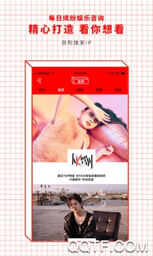 苹果版叶子TV苹果tv永不翻车-第1张图片-亚星国际官网