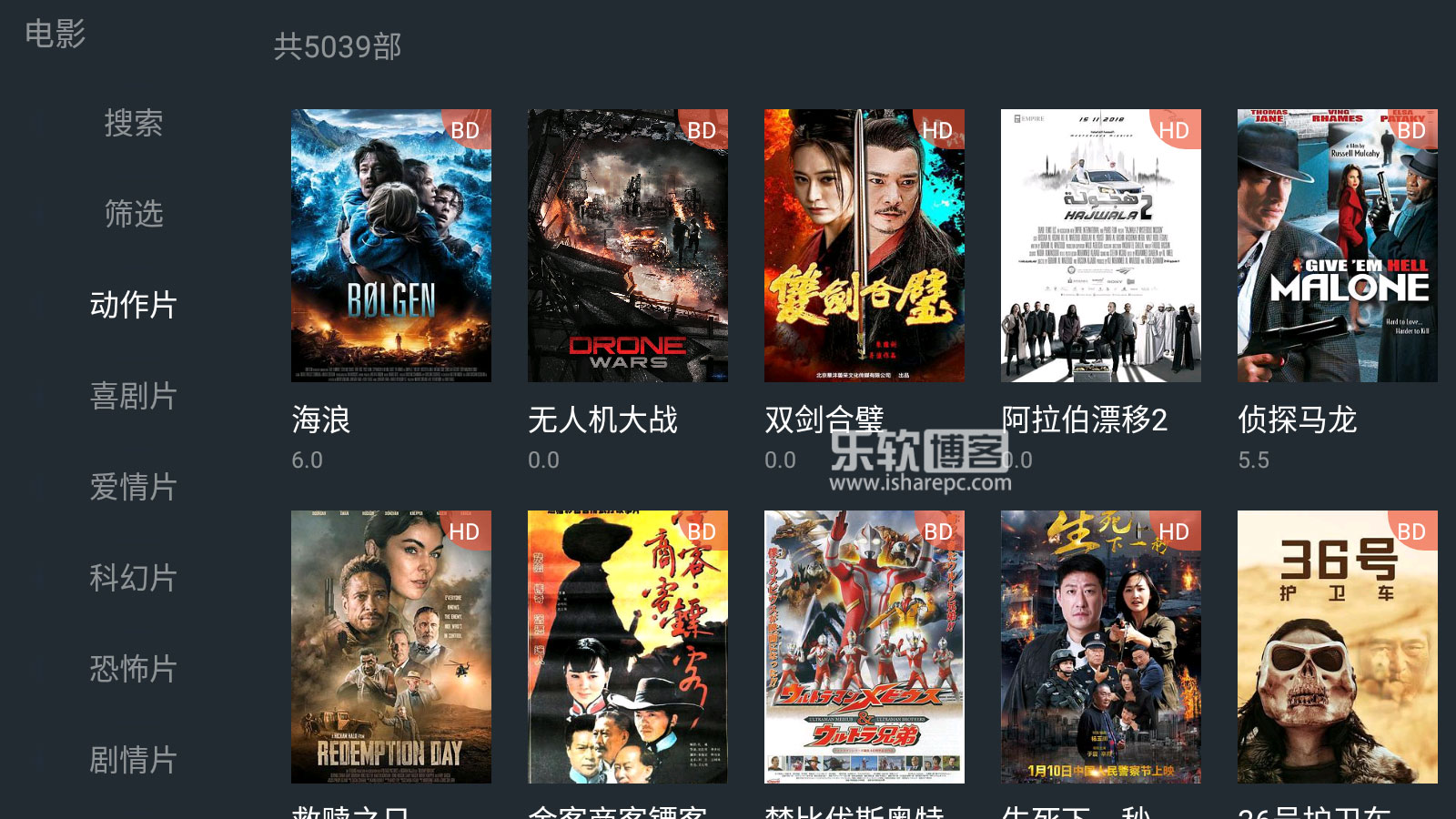 苹果版叶子TV苹果tv永不翻车-第2张图片-亚星国际官网