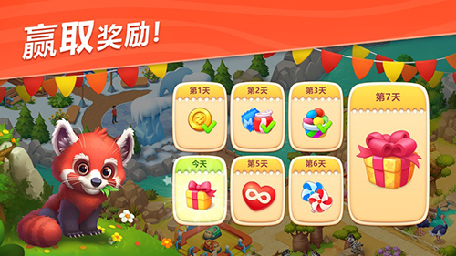 Wildscapes安卓版2024款escape1与旧款区别