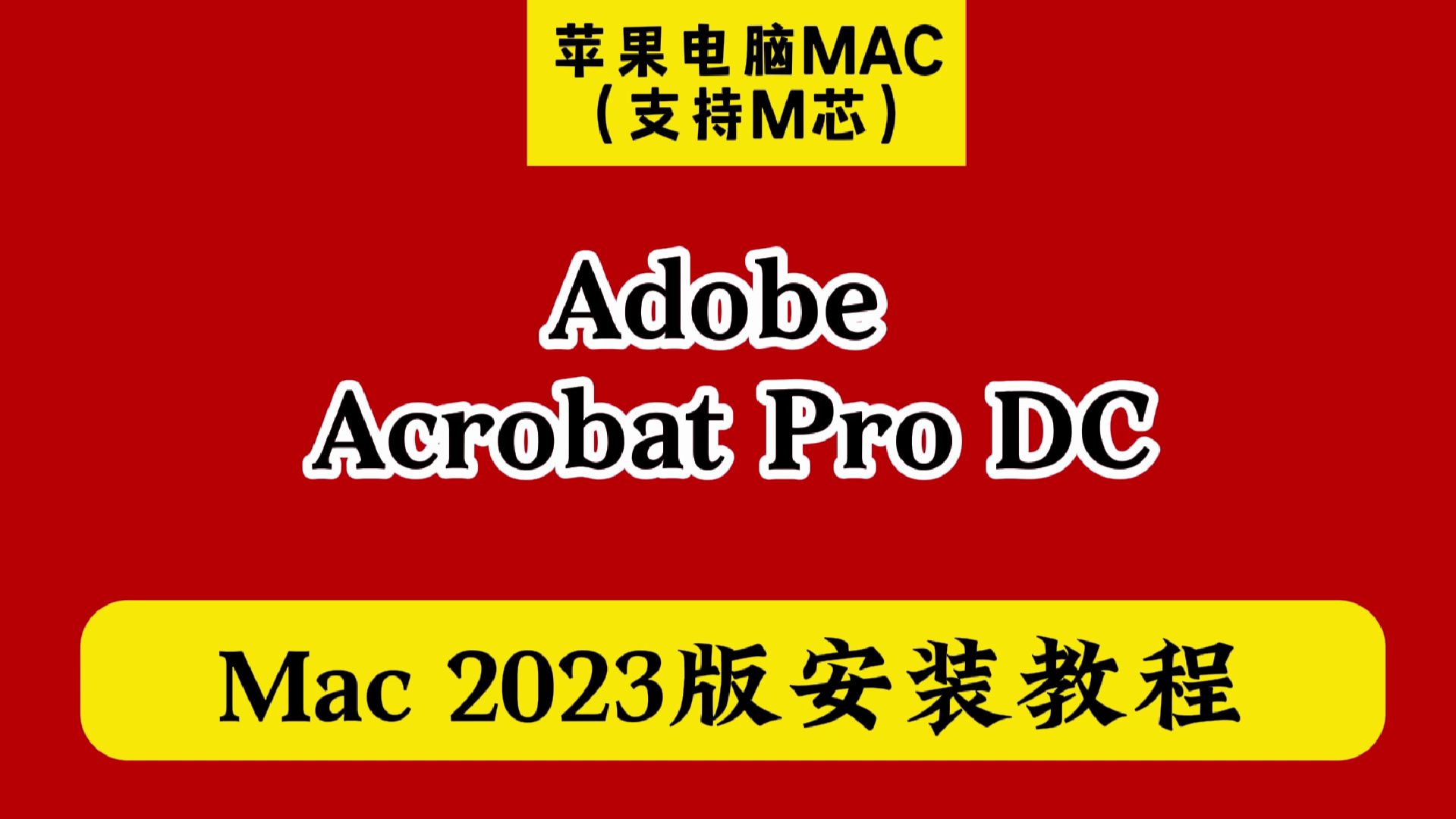 AdobeAcrobatDC安卓版adobeacrobatprodc下载-第2张图片-亚星国际官网