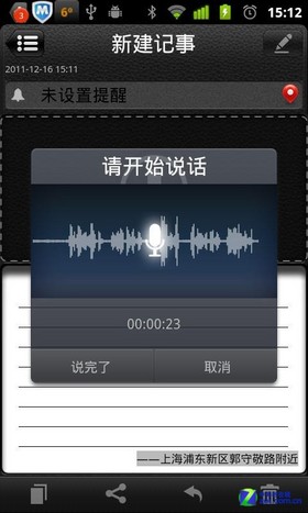 siri安卓版版androidstudio官网下载2021-第2张图片-亚星国际官网