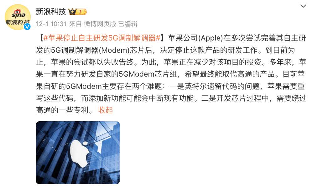 苹果系统基带版iphone7绕过基带激活-第2张图片-亚星国际官网