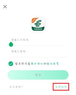 速递易快递员版苹果版速递易快递柜app下载-第2张图片-亚星国际官网