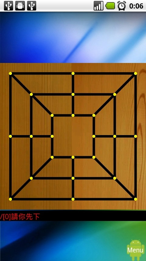 棋盘制作安卓版苹果版象棋棋盘2张a4纸打印-第2张图片-亚星国际官网