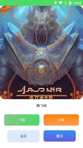 superminers安卓版超级矿工superminers-第2张图片-亚星国际官网