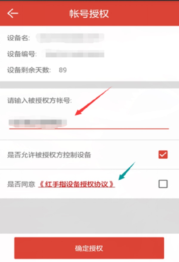 红手指苹果版免费版和红手指差不多的免费应用