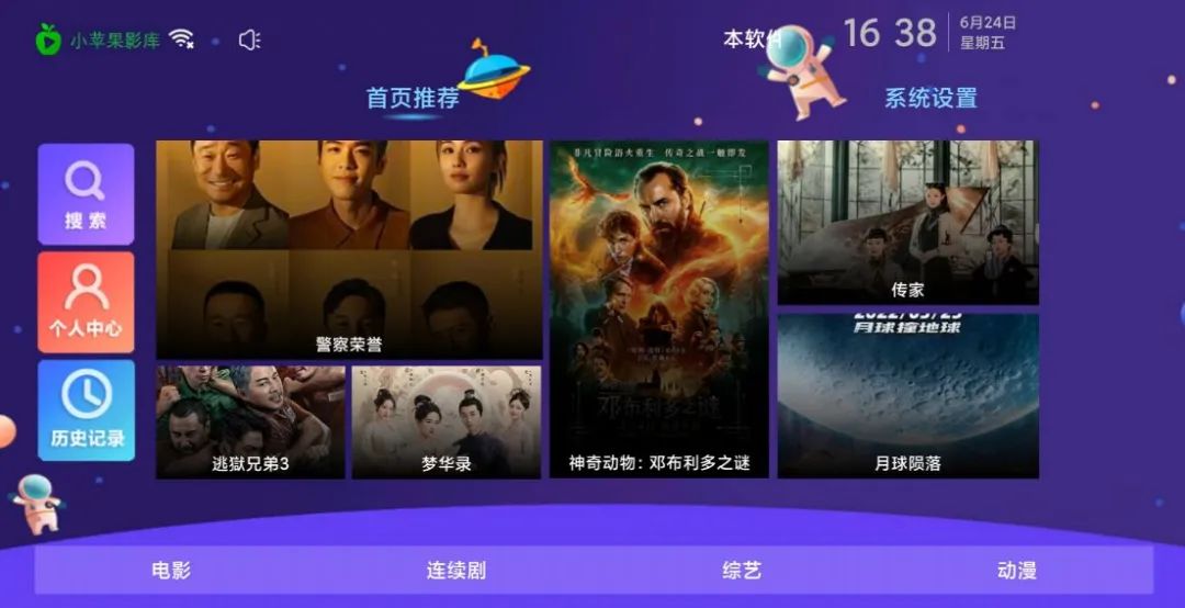 小苹果app有苹果版的吗开发一款苹果app软件需要多少钱-第2张图片-亚星国际官网