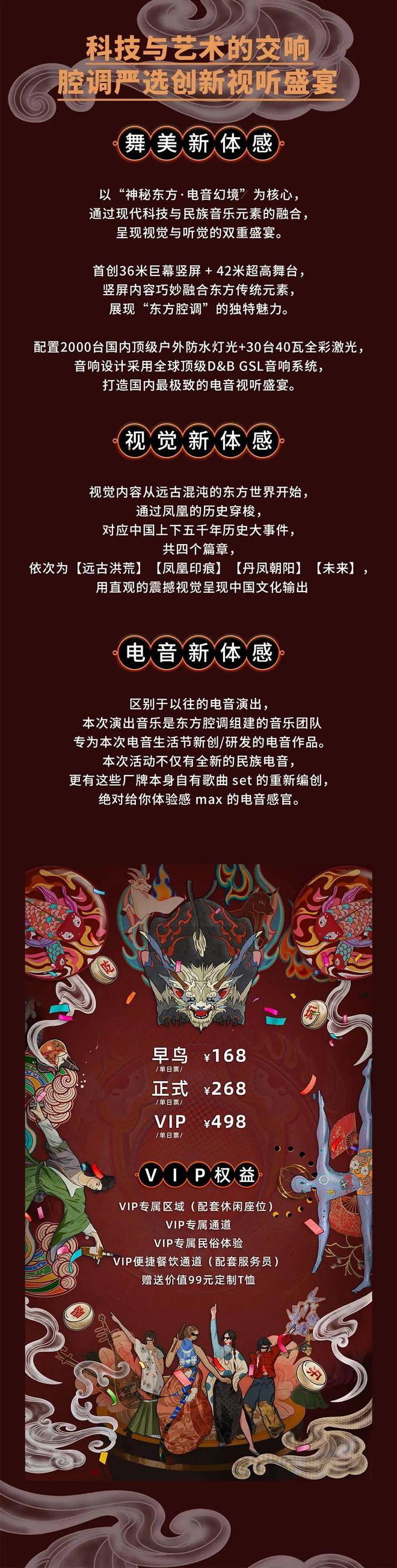 血脉觉醒怎么下载手机版王者觉醒传世手游电脑版下载-第2张图片-亚星国际官网