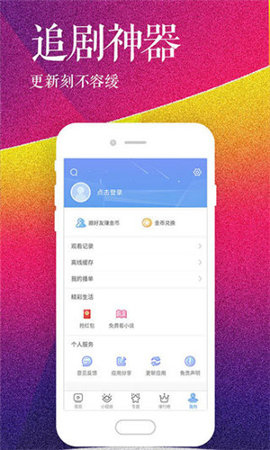 720lu破解版苹果lutu在线观看官网入口-第2张图片-亚星国际官网